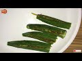 बारिश के मौसम में बनायें चटपटी भिन्डी कलौंजी | TASTY SPICY DELICIOUS BHINDI RECIPE FOR MONSOONS