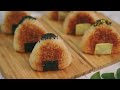 정말 맛있고 간단한 2가지 주먹밥🍘 | 구운참치, 스팸김치주먹밥 🍙 | How to make Yaki Onigiri (grilled rice ball)