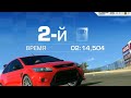 Кто первый в Real Racing 3  ГОНКА ЗА КУБОК!! КАРЬЕРА ГОНКА