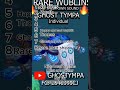 rating @GHOSTYMPA's rare wublins added creepsule
