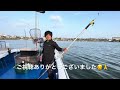 【SSボート美来丸】プロペラに藻が絡まった！GoPro撮影　ビフォーアフター