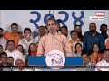 Uddhav Thackeray UNCUT Speech :पवार स्टेजवर, सुप्रिया सुळेंसाठी ठाकरेंचं घणाघाती भाषण Baramati |AM4
