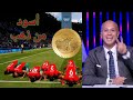 إعلامي مصري🇪🇬 يرقص و يغني لتألق الكرة المغربية🇲🇦 دوليا 💃🎶🕺