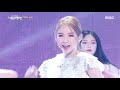 [HOT] LOONA - Why Not?, 2020 MBC 가요대제전 20201231