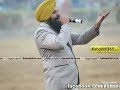 Basant Singh Bajakhana Talking About History of Shri Guru Gobind Singh Ji