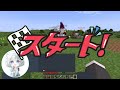 【マイクラマルチ】魔法世界で生き抜きたい#3【ゆっくり実況】