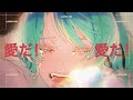 【609】[feat. Hashimero, MeguriMeguru] Lock-on / MAISONdes