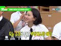 ♨Hot Clip♨Power Celebrity Joy Moments (What can't she do?) #KnowingBros #JTBC Voyage