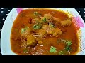 chicken coconut curry|| Naryal wala salan|| chicken gravy || coconut curry||