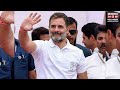 Chunav Results 2024 | How Rahul Gandhi Re-invented Himself & Saved Congress | English News
