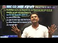 SSC GD Hindi Practice Set #11 | SSC GD 2025 | SSC GD Hindi By Neeraj Sir | SSC GD अवसर सीरीज By RWA