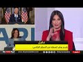 ترامب: تمت الإطاحة ببايدن | #عاجل