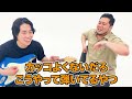 【新プロジェクト】くるまが「Fenderのギター」をゲット！そして「令和ロマンバンド」企画も始動！【バンドシリーズep1】