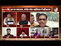 UP Politics:Sangeet Som Vs Sanjeev Balyan, वायरल चिट्ठी पर छिड़ा घमासान!।TV9UPUK