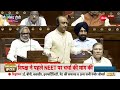 Parliament Session 2024:Lok Sabha छोड़िए,सुधांशु ने राज्यसभा में गर्दा उड़ा दिया!  Rajya Sabha Session