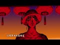 潘越雲-純情青春夢 (官方完整版Comix)(HD)