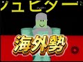 エスケ第8回　予告