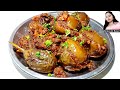 Masala Baingan | Bharwa baingan | बैंगन मसाला की सब्जी | Bharva Masala Baingan | Brinjal ki Recipe