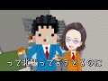 【検証】上手い建築勢1人vs建築が下手な参加勢10人なら同じような建築を作れる説 - マインクラフト【KUN】