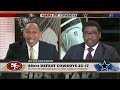 Stephen A. LOVES basking in Cowboys fans' misery 💔😅 | First Take