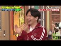 ジミー大西が師匠から貰った言葉に大感動！と思いきや…まさかのボケにスタジオ総ツッコミ！！【3部作最終章】｜地上波・ABEMAで放送中！