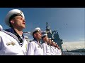 Путин открывает парад в честь Дня Военно-Морского Флота. LIVE