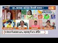 Muqabla : रायबरेली अमेठी...क्या जीतेंगे राहुल, जीतेंगी स्मृति ? | Rahul Gandhi | Smriti Irani | 2024