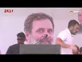 LIVE: Akhilesh Yadav & Rahul Gandhi addresses public meeting in Kannauj | Lok Sabha Election 2024