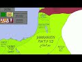 History of the Holy Land - Every Year
