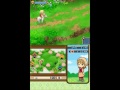 [VG] Harvest Moon: Tale of Two Towns Gameplay - Tending to Animals + Bluebell Villagers