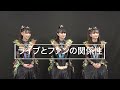 【独占】新生｢BABYMETAL｣にインタビュー！メンバーが語るライブの魅力【めざまし8】