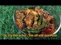 बिना धूप सालों-साल चलने वाले आम केअचार का 1दम नया आसान तरीका | Aam Ka Achar | Raw Mango Pickle