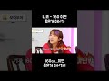 아이즈원 나코 : 160 이면 좋은거 아닌가