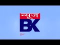 झांसी पुलिस ने 24 घंटे के अंदर बदमाशों को दबोचा, 20 जून को लूट की घटना को दिया था अजांम.