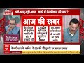 Sandeep Chaudhary LIVE: अंडे-आलू-पूड़ी-आम...खतरे में केजरीवाल की जान? | Arvind Kejriwal News