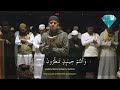 Surah Al-Waqiah || Heart Touching Quran Recitation By Imam Salim Bahanan 💓 (Be Heaven)