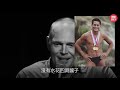 Bill Burr 比爾伯爾 - 飛行員(中文字幕翻譯)