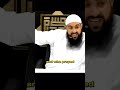 Brother ugh...whats that#shortvideo #islam #islamicvideo #freepalaestine