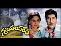 Gaali Vanalo #viral #shorts #new #trending #youtube #shobhanbabu #jayaprada #song #love #melody