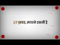 Deshhit : अखिलेश का महाराष्ट्र में चुनावी प्लान तैयार ! | Maharashtra Assembly election 2024