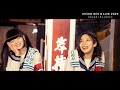 【4K】“IKAHO ART A LIVE 2021 -Passing on Tradition- Connecting Geigi Culture” Trailers／群馬県・伊香保温泉