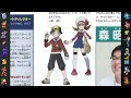 Pokémon HeartGold & SoulSilver Rare Facts