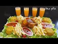 4 وصفات عليها الطلب في المطاعم المغربية🇲🇦دجاج /صوص خطير/بطاطا مقرمشة/ ارز اللذيذ😘