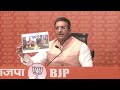 BJP ने राहुल को जयचन्द कहा ll  चाइना को bjp का जवाब ll #trending #bjp