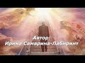 ТРОГАТЕЛЬНОЕ ДО СЛЁЗ, ОЧЕНЬ ДУШЕВНОЕ И ГЛУБОКОЕ СТИХОТВОРЕНИЕ 