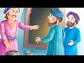 अकबर बीरबल की 4 मजेदार कहानी | akbar birbal kahani | akbar birba | Hindi moral stories | kahaniyan |