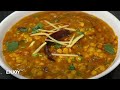 यो दाल बनाउनु भयो भने तरकारी नै बनाउनु न परने || DAL FRY RECIPE || CHANA DAL TADKA RECIPE