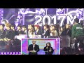 BTS SUGA & SURAN HOT TREND Award