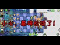THE POWER OF ARCHER - Plants vs. Zombies 2 Chinese Version (Part 38 - Dark Ages: LV 16 - 20)
