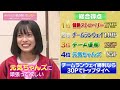 231107   AKB48、最近聞いた? ep57